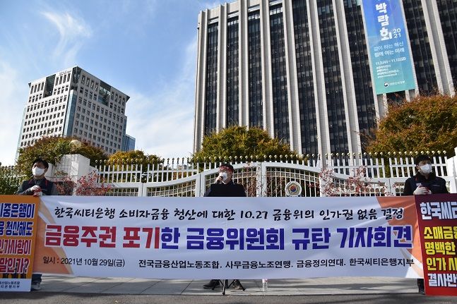 (주)한국씨티은행 이미지