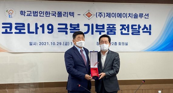 제이에이치솔루션 이미지