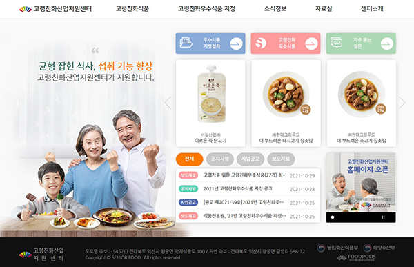 연화식품 이미지