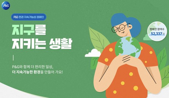 한국기후환경연구소 이미지