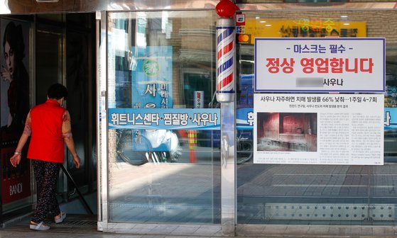 63노래연습장 이미지
