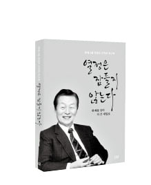 주식회사 이방인 이미지