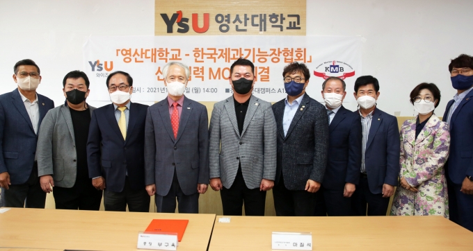 한국조리기능장협회 이미지
