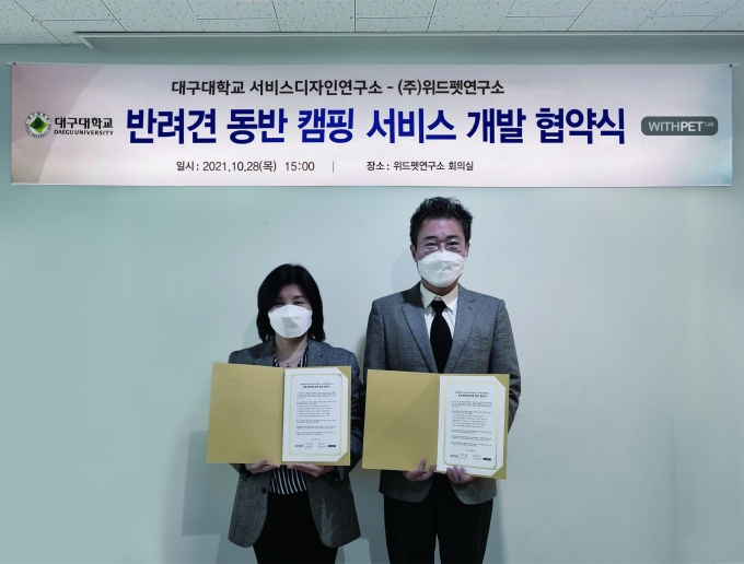 ㈜공간연구소 이미지