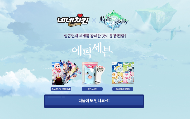 네네기획 이미지