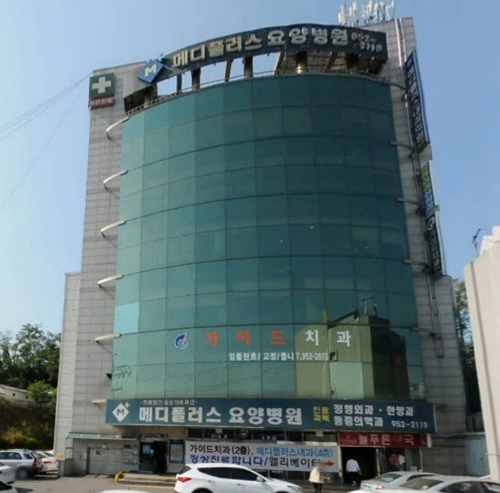 서울중앙요양병원 이미지