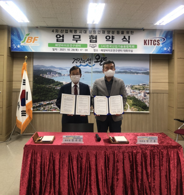 한국산업 이미지