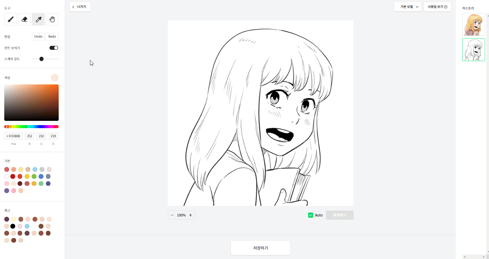 네이버웹툰 제공.