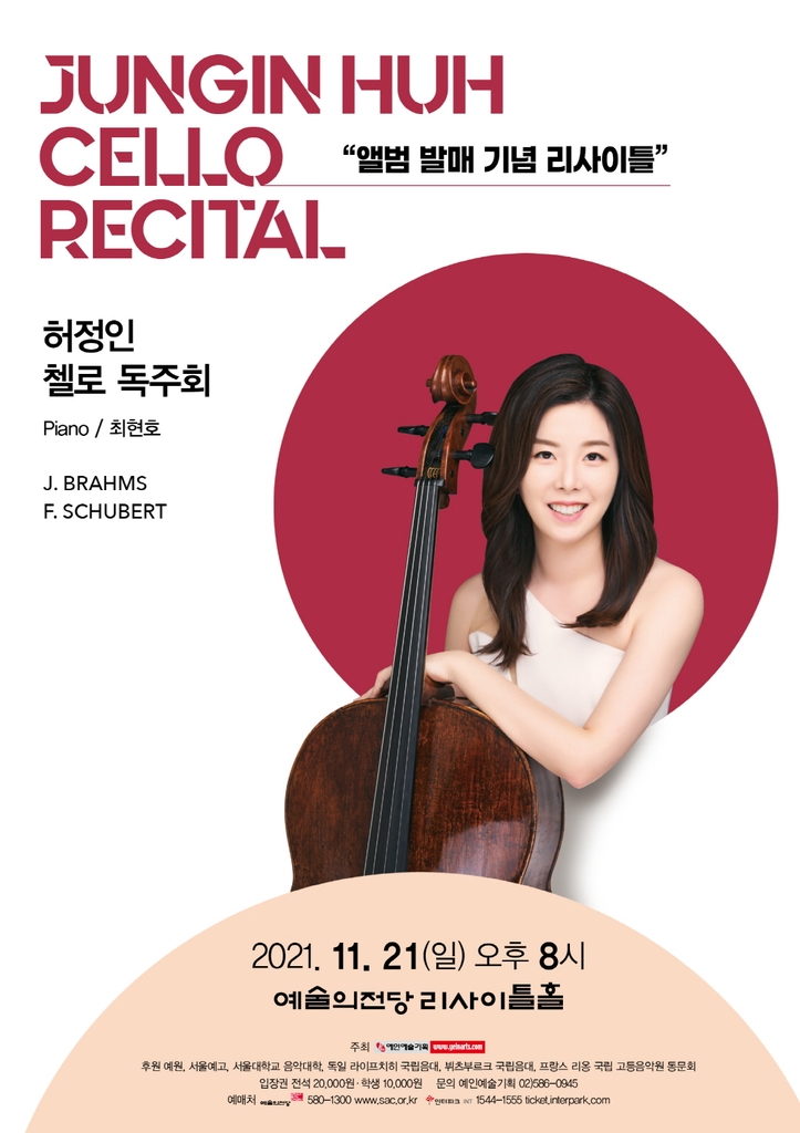 예인기획 이미지