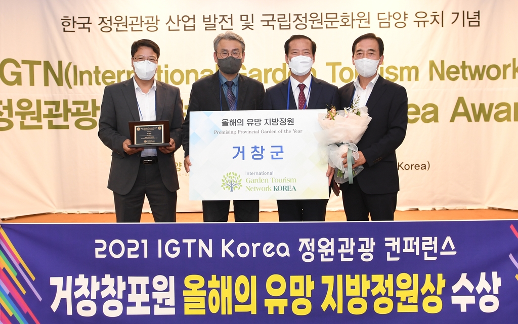 거창사과원예농협 이미지
