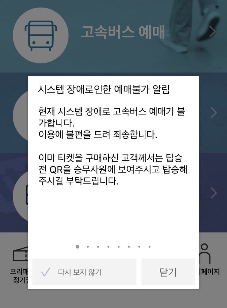 올시스템 이미지
