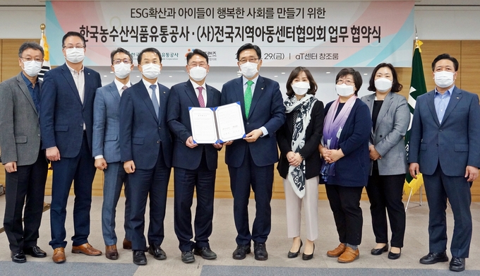 행복그린유통 이미지