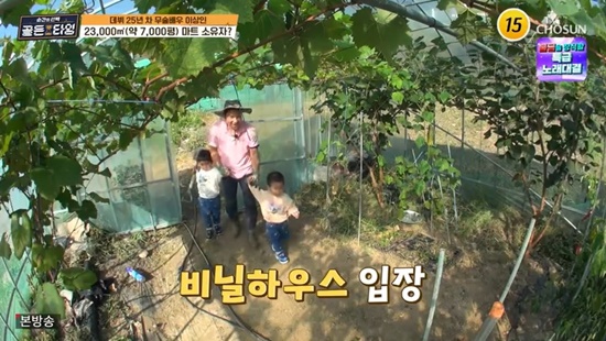 농장육류 이미지