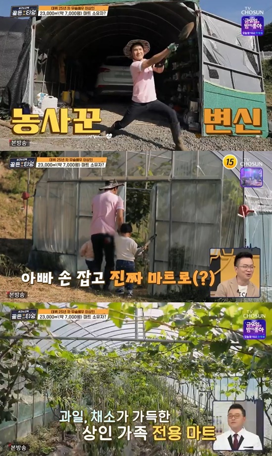 농장육류 이미지