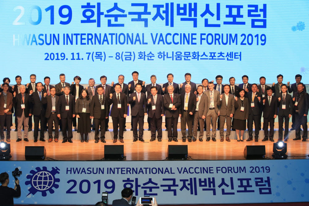 전남고용포럼 이미지
