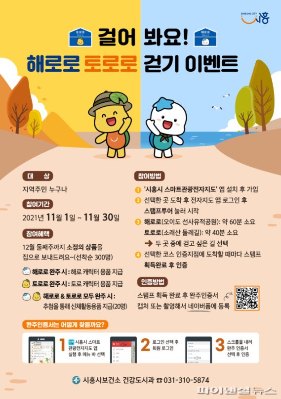 해로 이미지