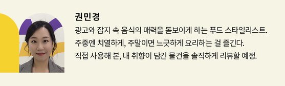 민지푸드 이미지