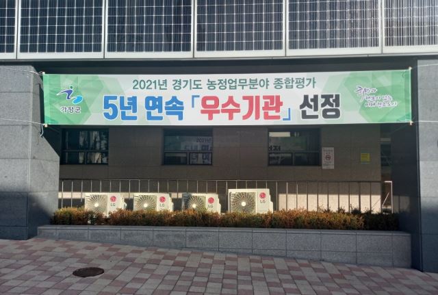 가평군-5 이미지