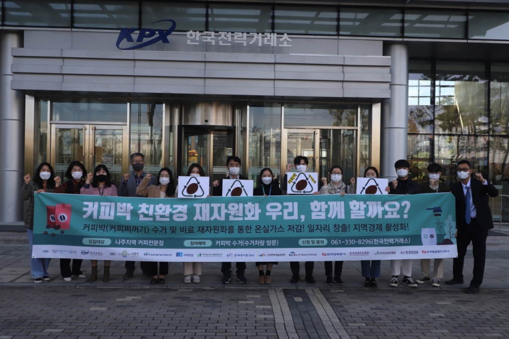 커피박 이미지