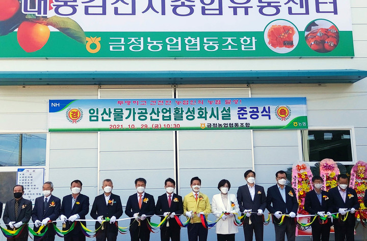 대봉유통 이미지