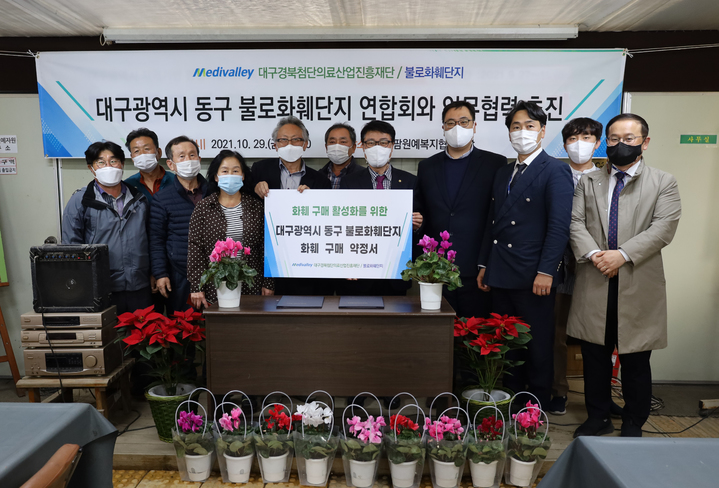 경기의료재단 이미지