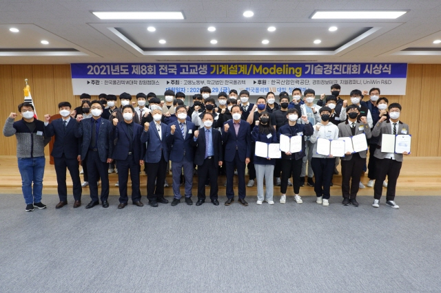 한국설계기술 이미지