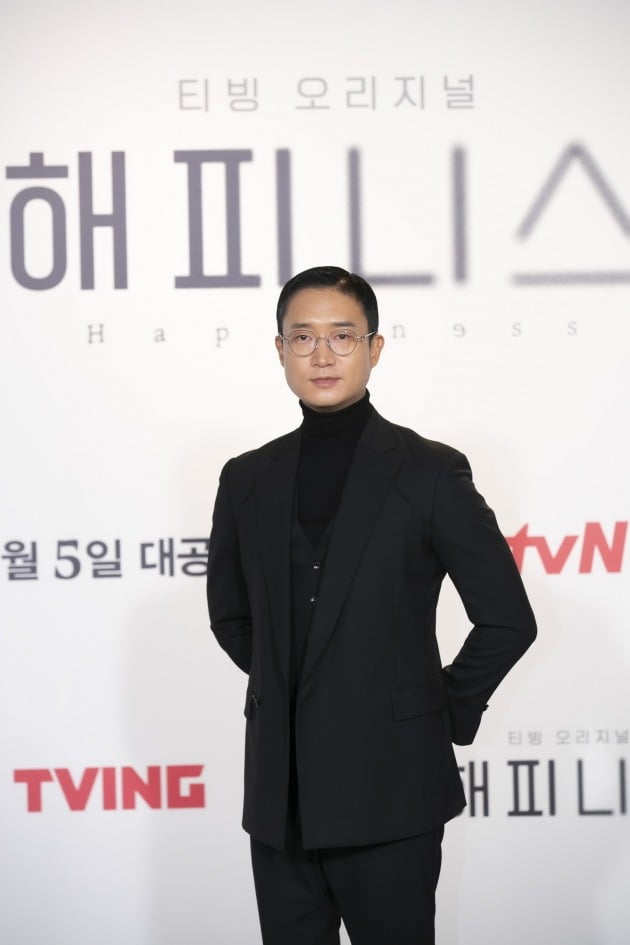 해피니스 이미지