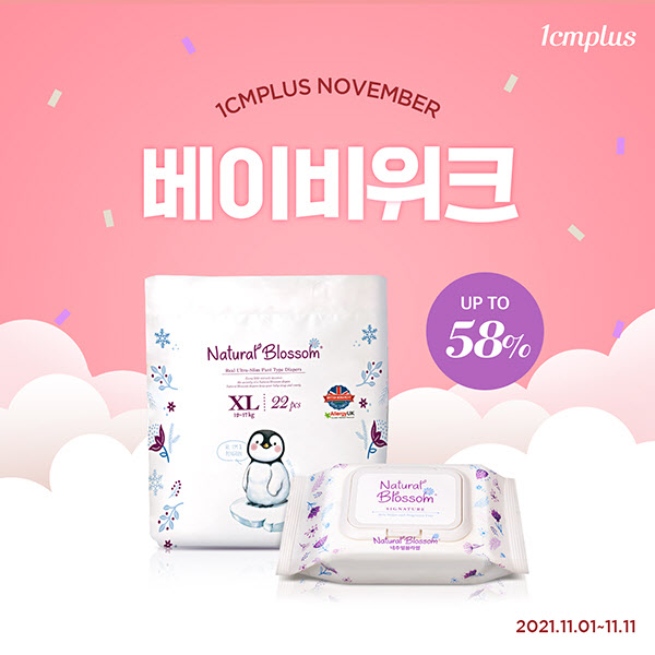 블라썸 이미지