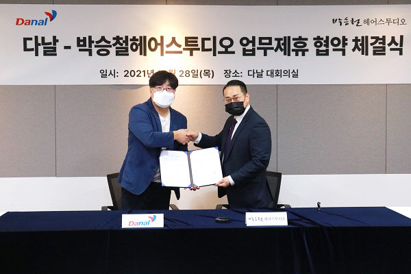 주식회사 다날 이미지