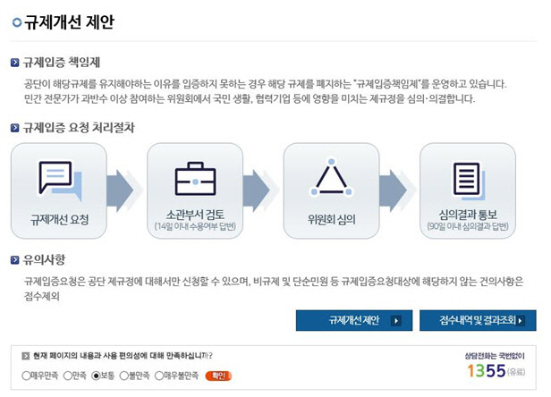 국민연금공단 이미지