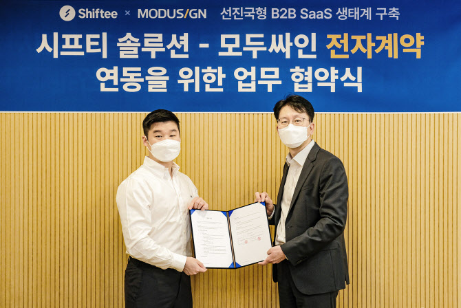 모두전자 이미지