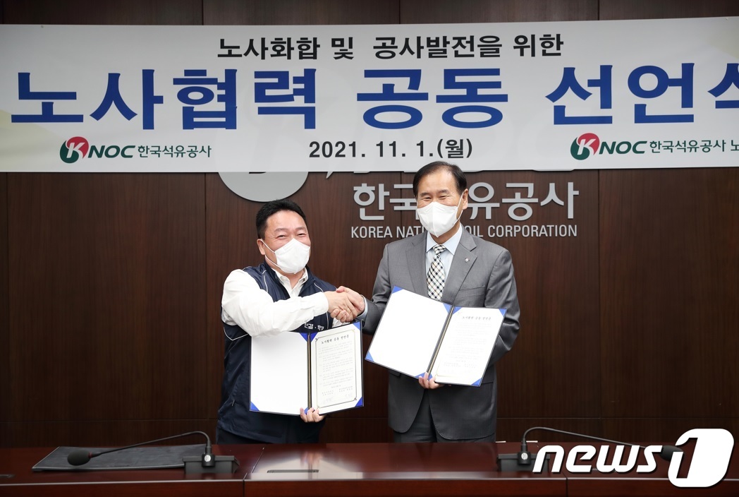 한마음석유 이미지