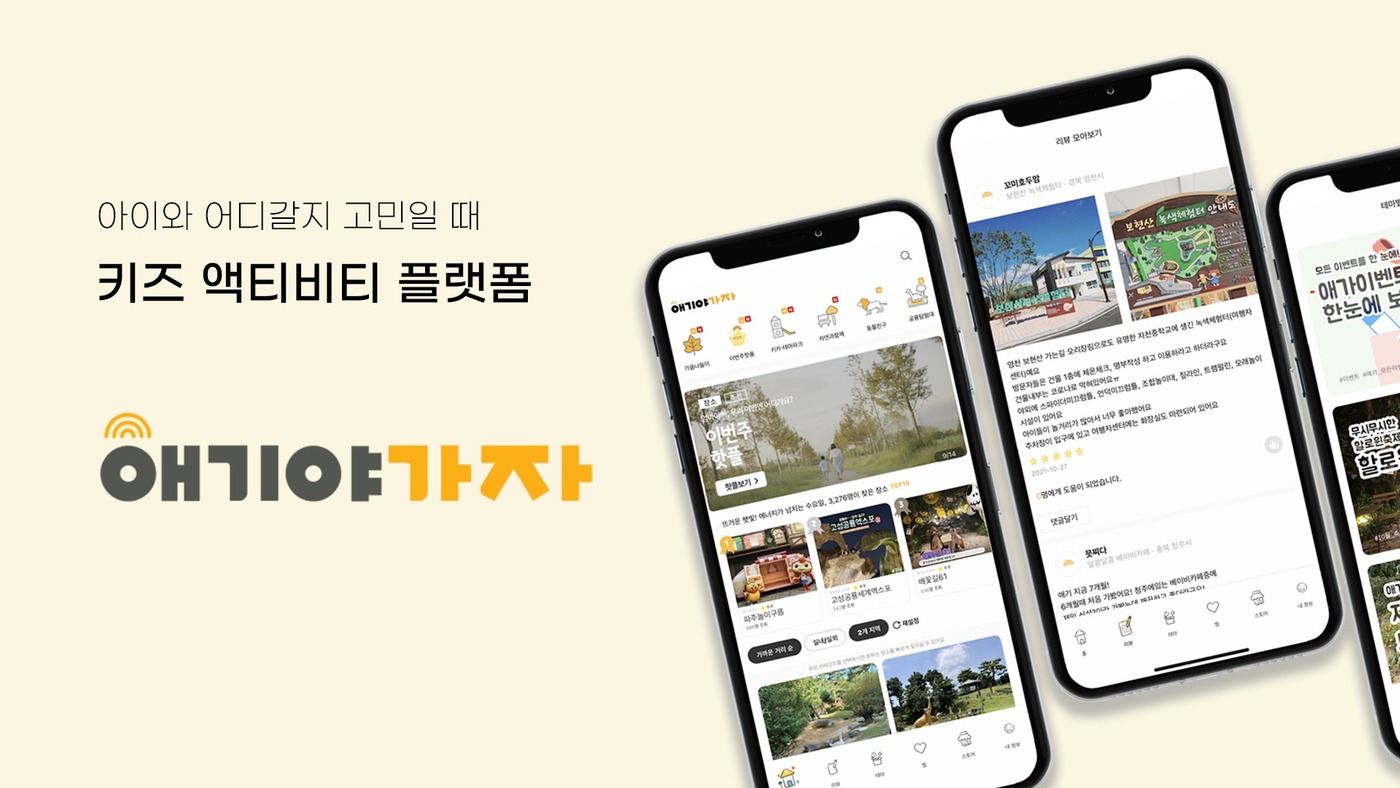 가자 이미지