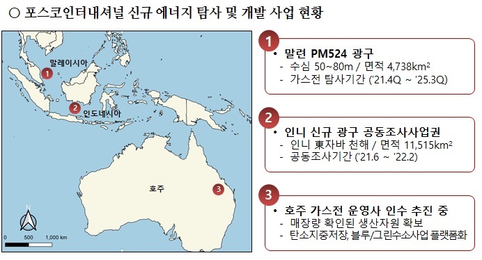 신화에너지서울 이미지