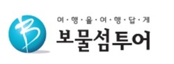 보물섬여행사 이미지
