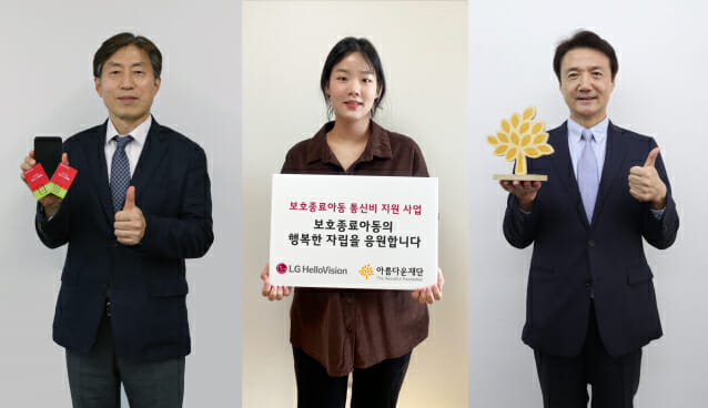 비전폰 이미지