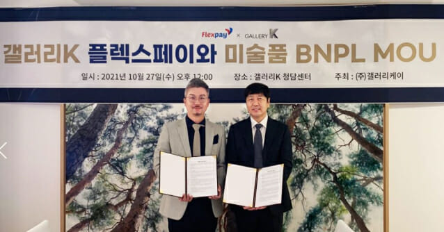 페이시 이미지