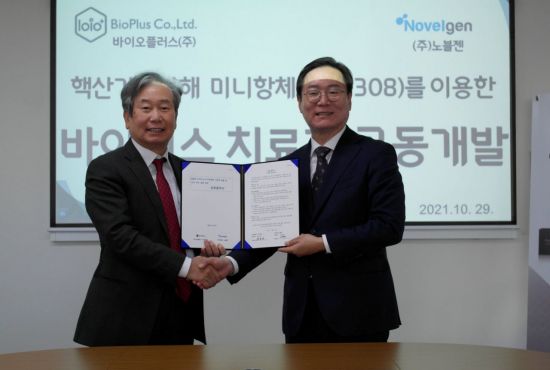 노블젠 이미지