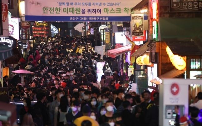 이태원 이미지