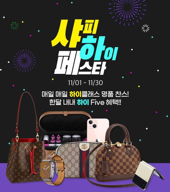 이브스타 이미지