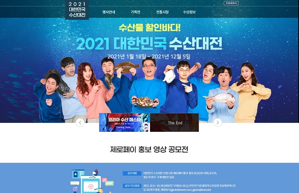 코리아수산 이미지