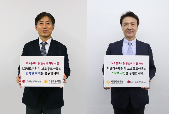 헬로폰 이미지