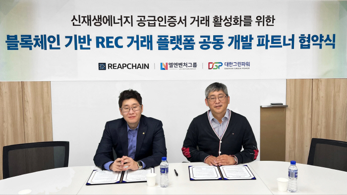 그린파워 이미지