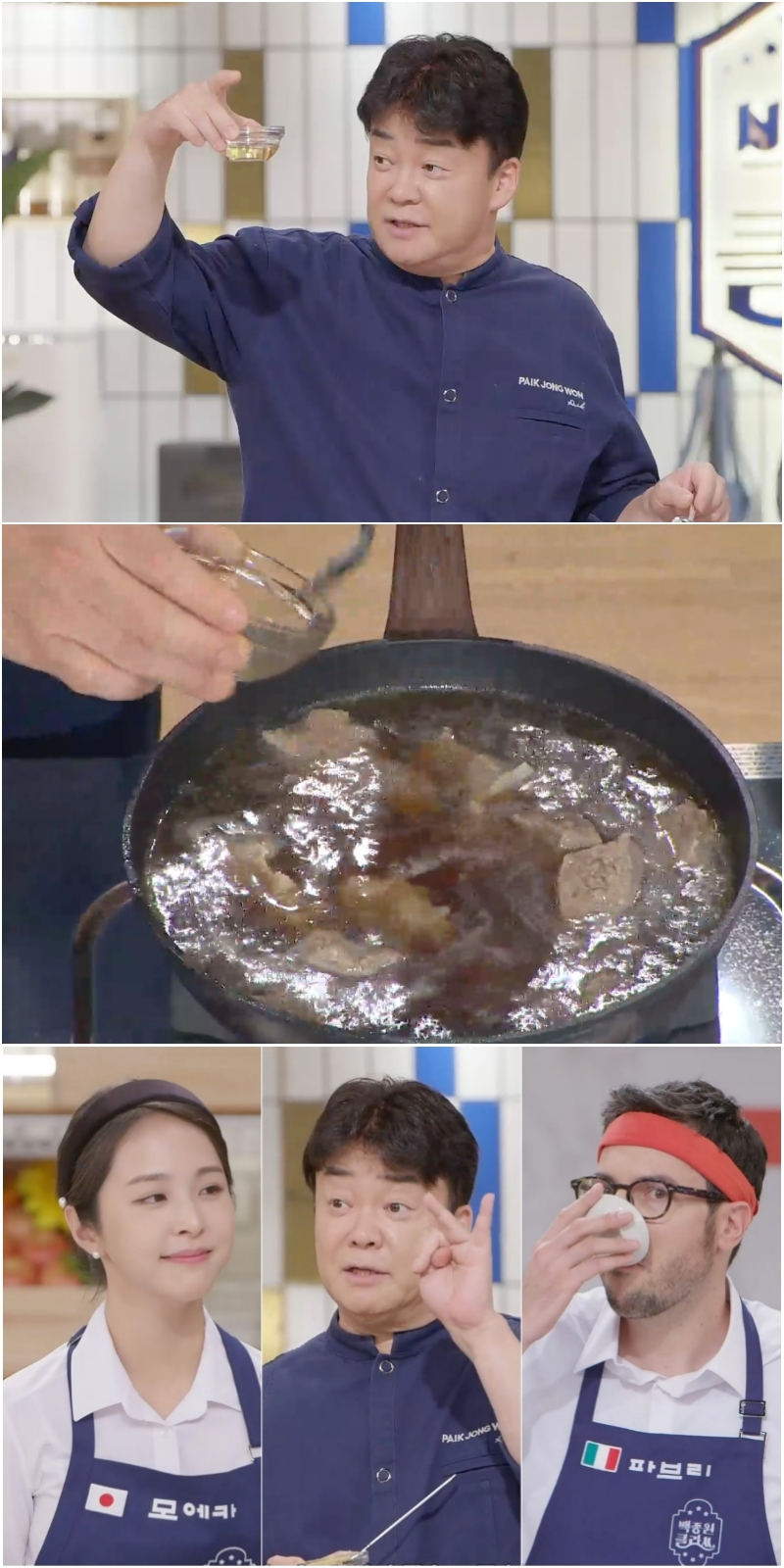 갈비찜클라쓰 이미지