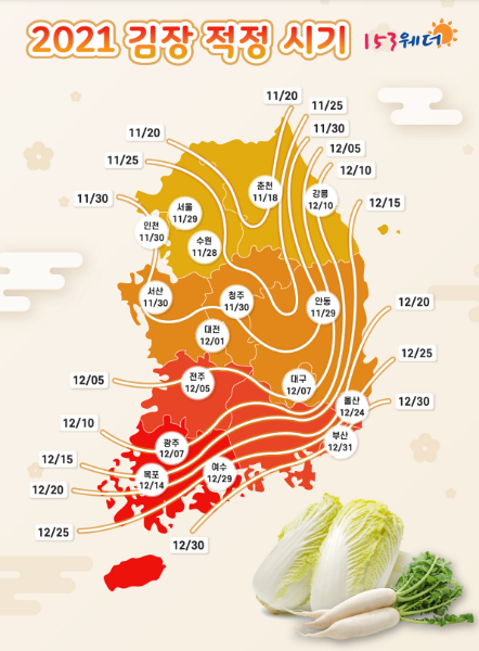 아이엔씨 이미지