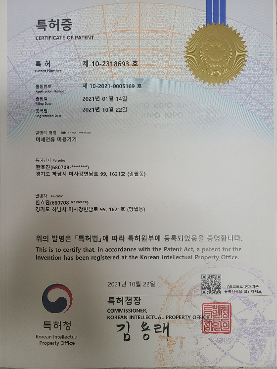 에너지명가 이미지