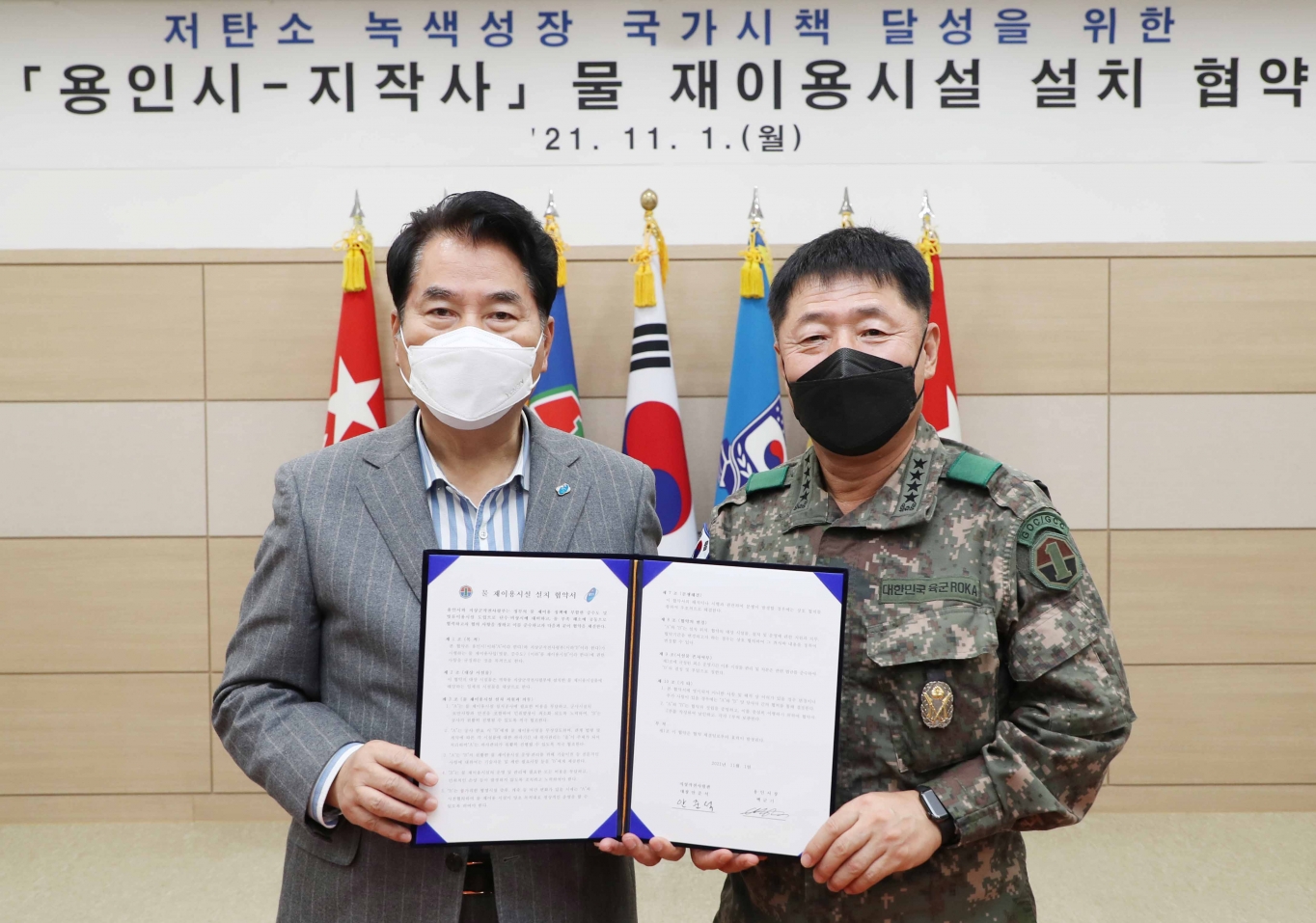 지상 이미지