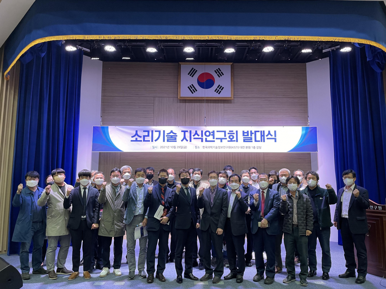 소리정보통신 이미지