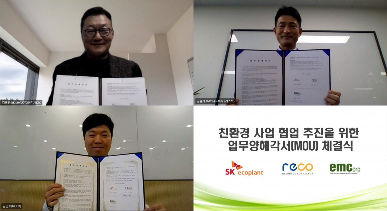 해럴드플랜트 이미지
