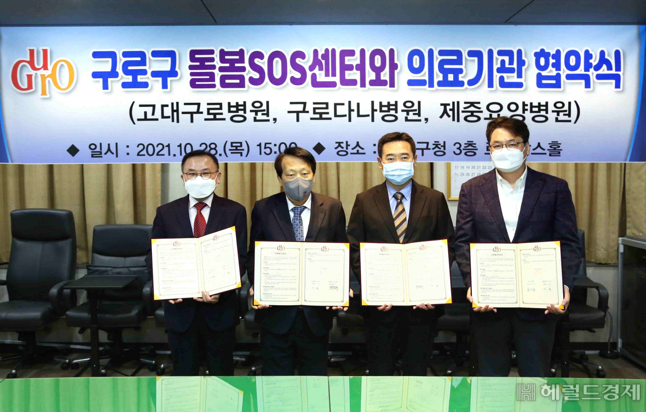 서비스엔구로 이미지